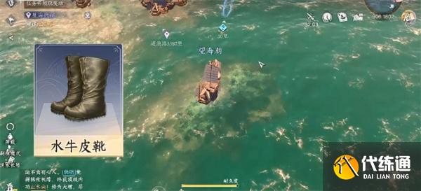 逆水寒手游航海船只升級必備道具怎么獲取