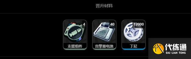 絕區(qū)零貍法七變化音擎效果怎么樣