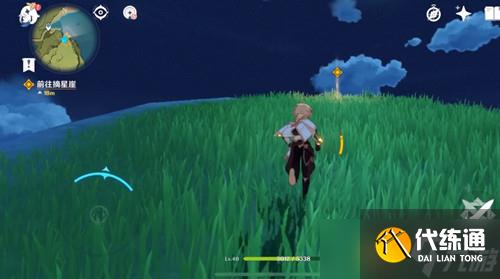 原神巨龍重逢摘星崖任務攻略