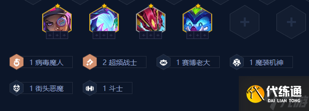 金鏟鏟紋章之書怎么開出想要的轉職