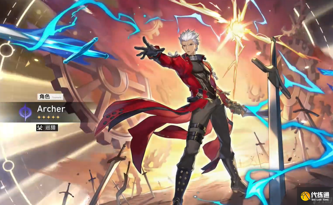 崩壞星穹鐵道Archer養成攻略