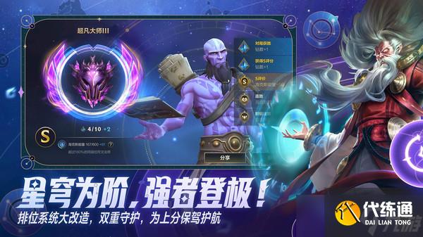 英雄聯(lián)盟手游阿蘿拉技能介紹