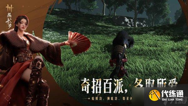 燕云十六聲快樂一夏食譜配方大全