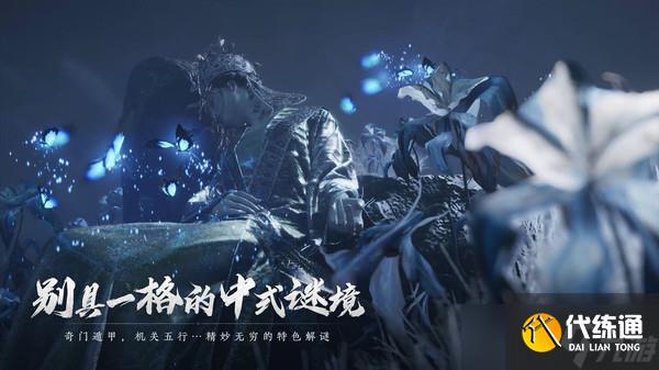 燕云十六聲唐刀什么時候出