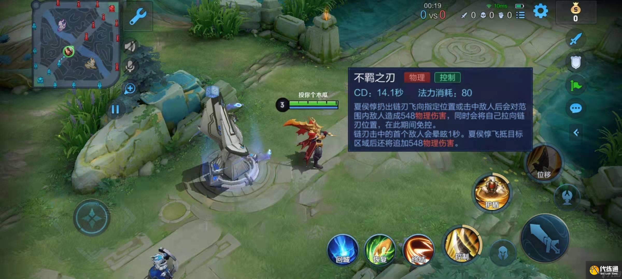 王者榮耀打野夏侯惇該怎么玩