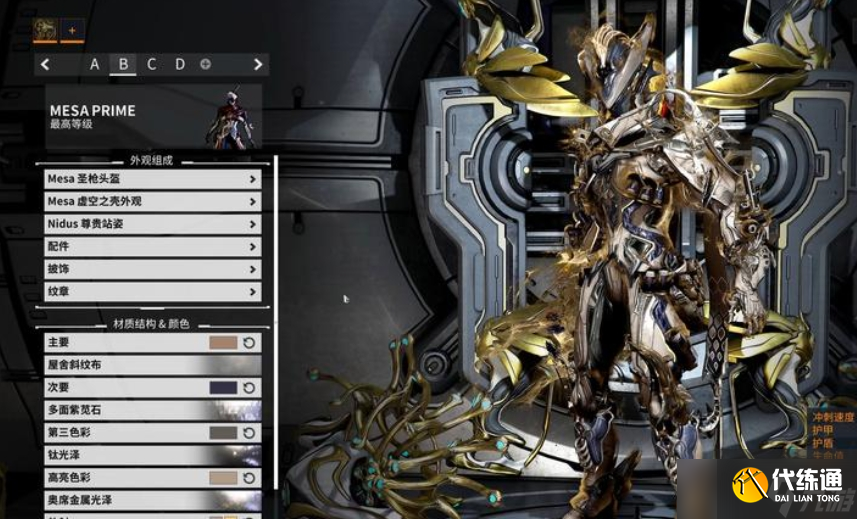 星际战甲女枪技能怎么样