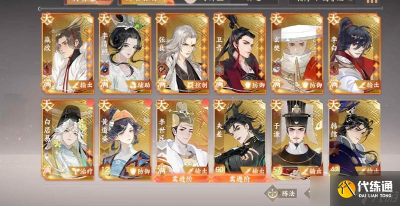 忘川风华录新手玩家天卡攻略 初始天卡李白阵容详解