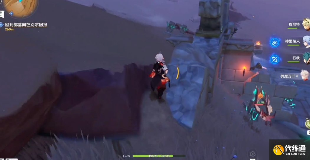 原神四個風石柱如何點亮