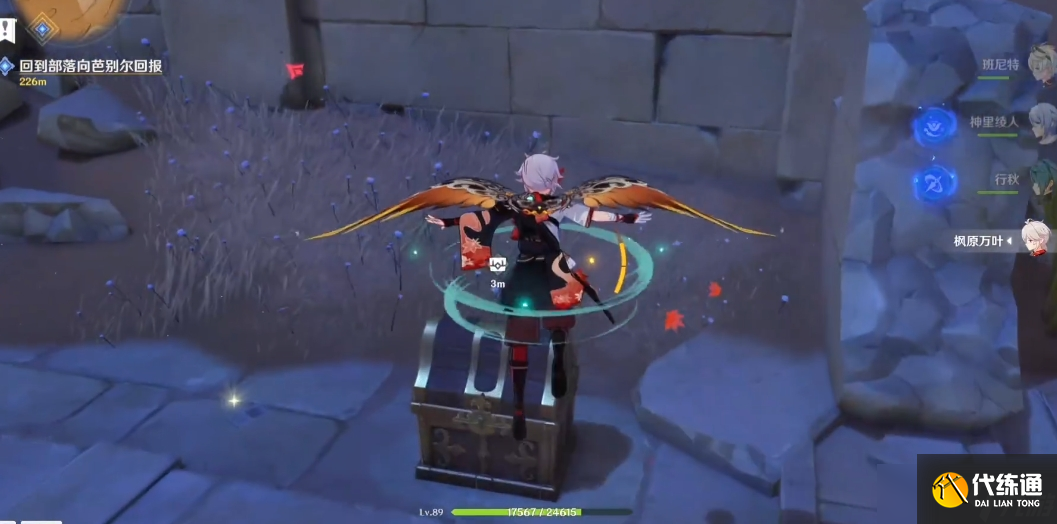 原神四個風石柱如何點亮