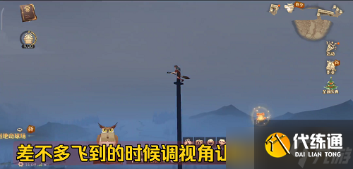 “高空摄影惊喜指南”