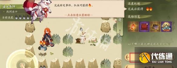 游俠網2
