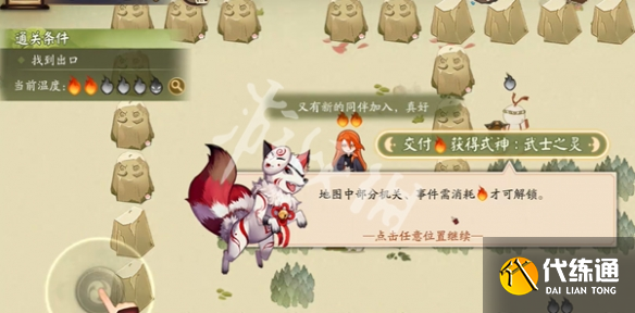 游俠網4