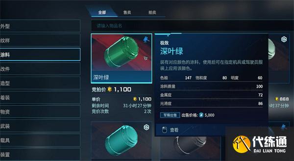 解限機怎么賺錢