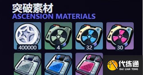 絕區零十方鍛星音擎怎么樣 絕區零十方鍛星音擎怎么樣