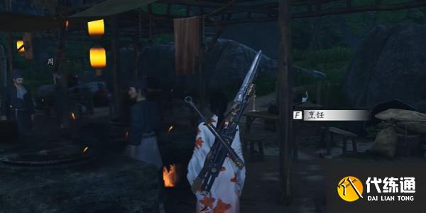 燕云十六聲美食繼承者奇遇任務怎么過