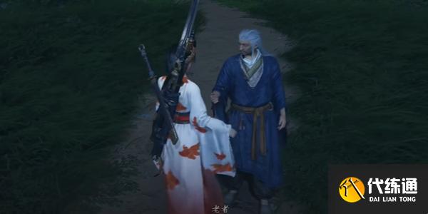 燕云十六聲美食繼承者奇遇任務怎么過