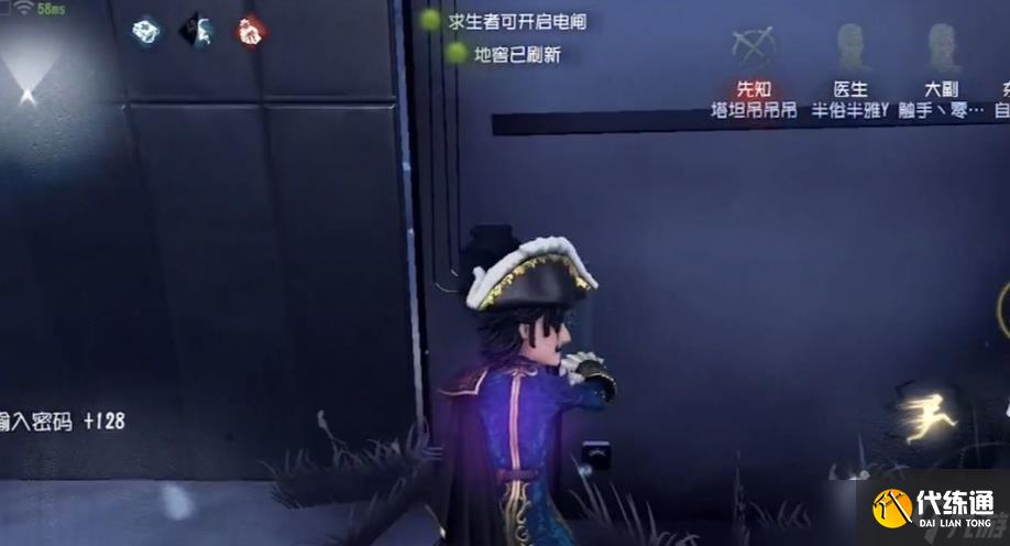 第五人格何塞巴登怎么樣