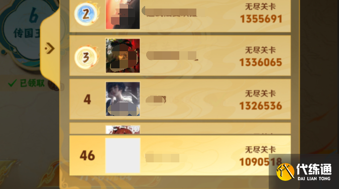 王者荣耀三分英雄棋无尽关卡高分攻略1