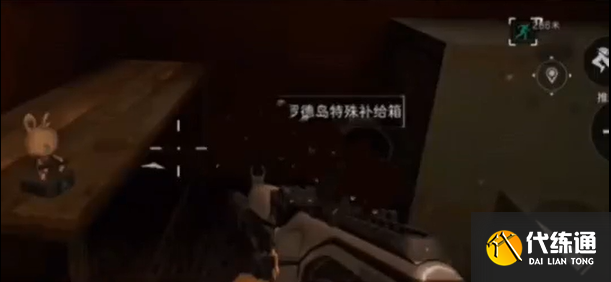 三角洲行動源石碎片獲取方法4