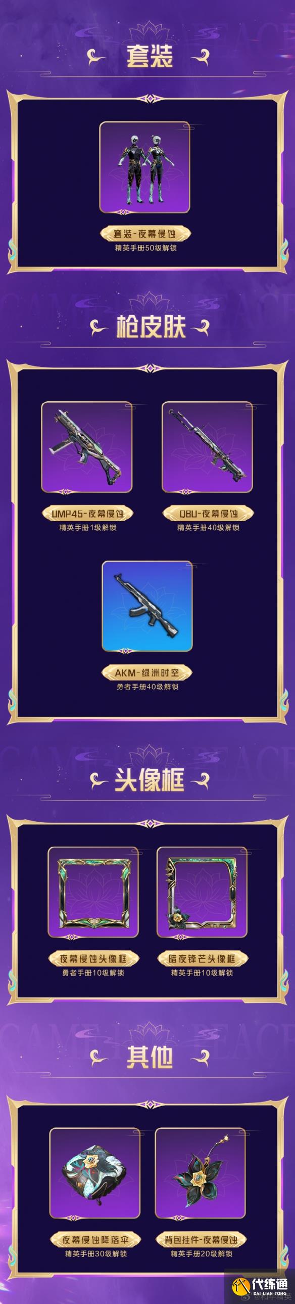 游俠網5