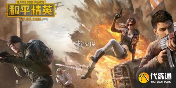游俠網(wǎng)1