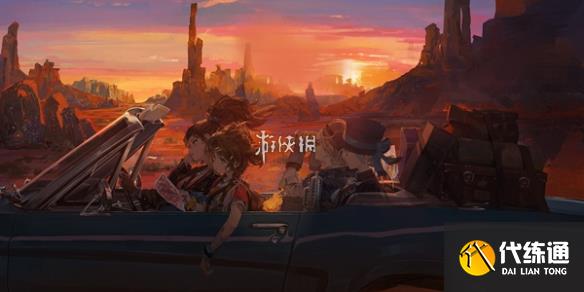 游俠網(wǎng)1