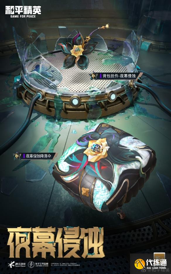 游俠網4