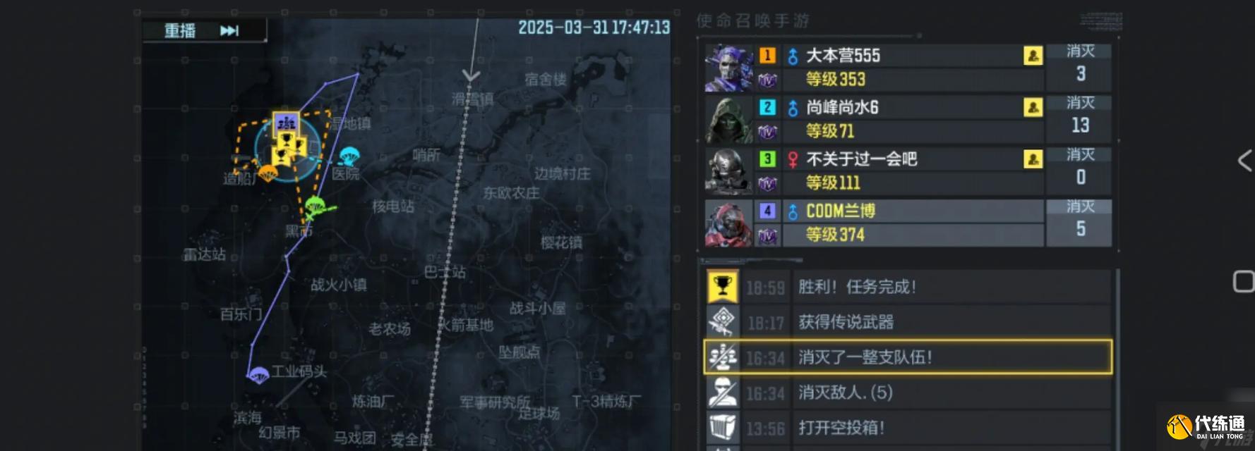 使命召喚手游戰場雙排攻略——戰場模式雙排技巧分析（掌握技巧）