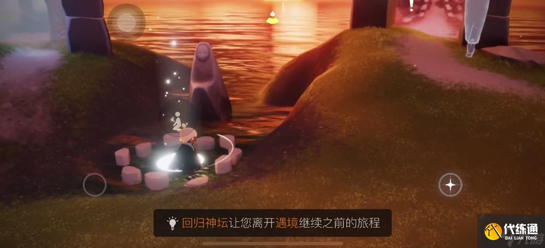 光遇無翼怎么拉出小黑屋