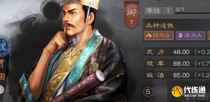 三国志战略版三势阵适合武将