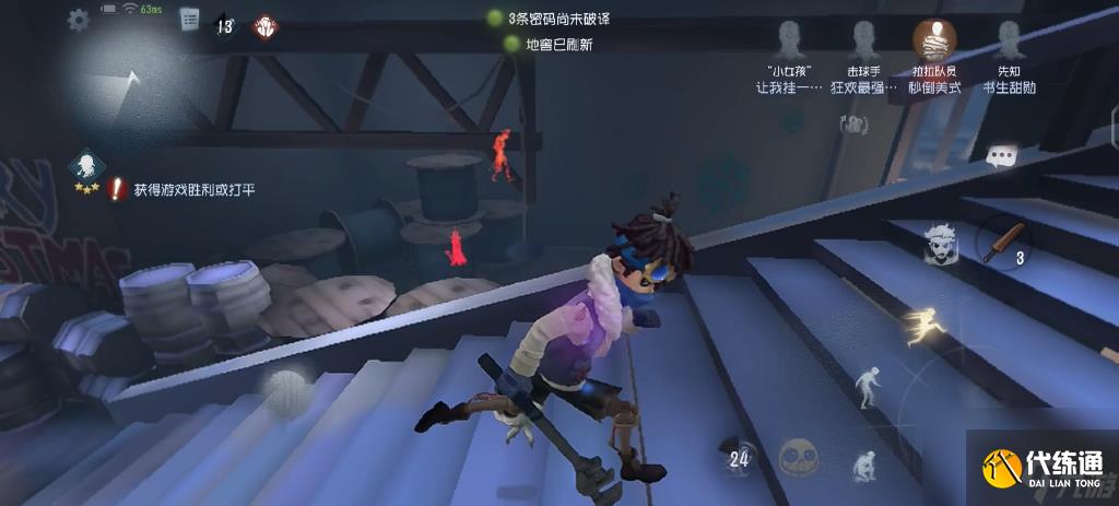 第五人格擊球手的技能怎么用