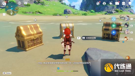 原神解謎游戲：快樂(lè)“腦洞”大開(kāi)，全方位玩轉(zhuǎn)元素機(jī)關(guān)！