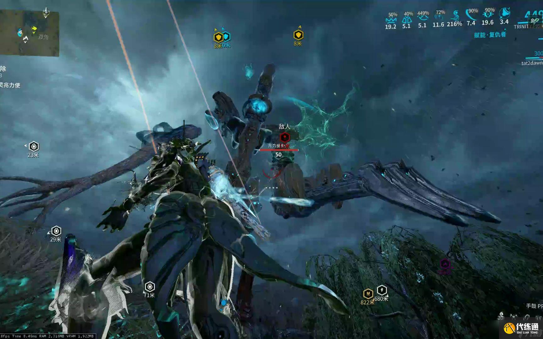 星际战甲怎么多人对战