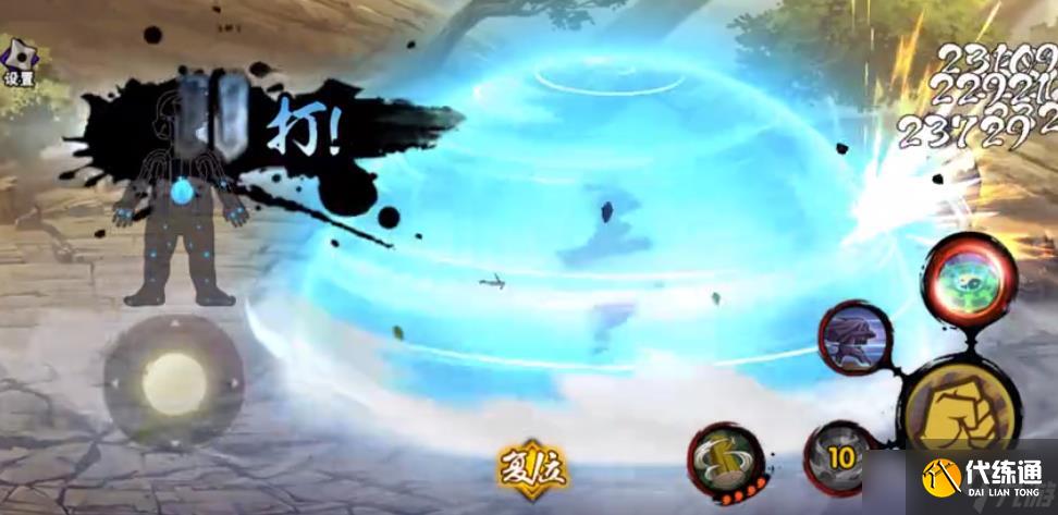 火影忍者日向寧次忍界大戰(zhàn)怎么玩