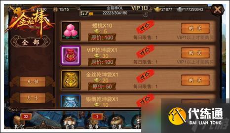 DNF游戏压缩后拷贝：你不知道的小技巧