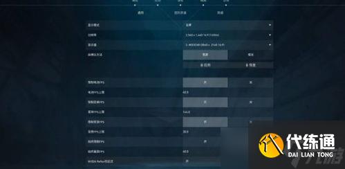 无畏契约镜头灵敏度怎么调？高手带你干货秒懂！