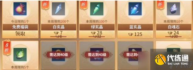 剑侠世界3氪金攻略详解