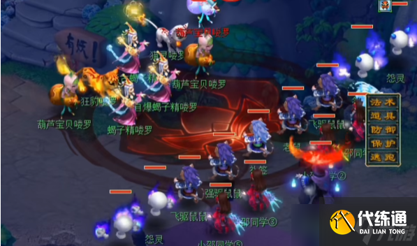 梦幻西游封妖69需要什么属性