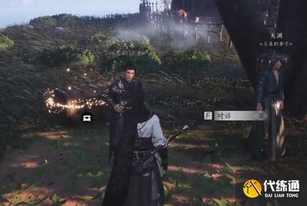 燕云十六聲繩鏢粟子游塵怎么獲得