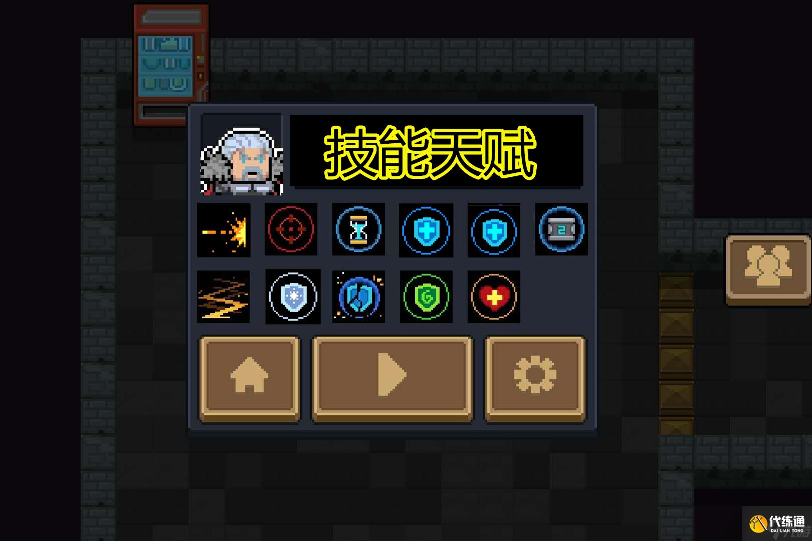 元气骑士激光枪怎么合成