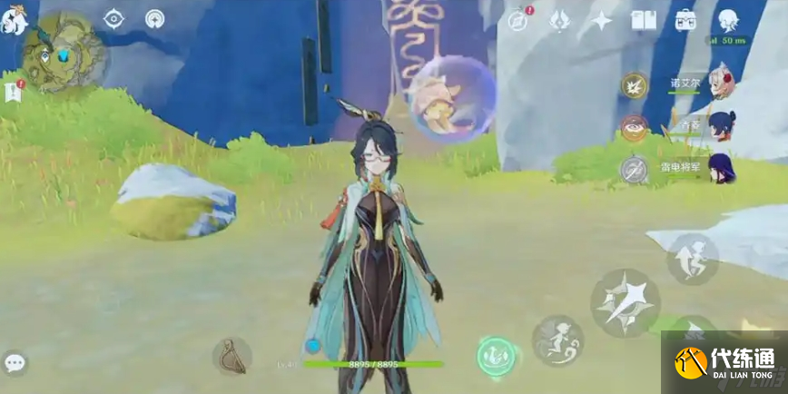 原神閑云元素戰技傷害怎么樣