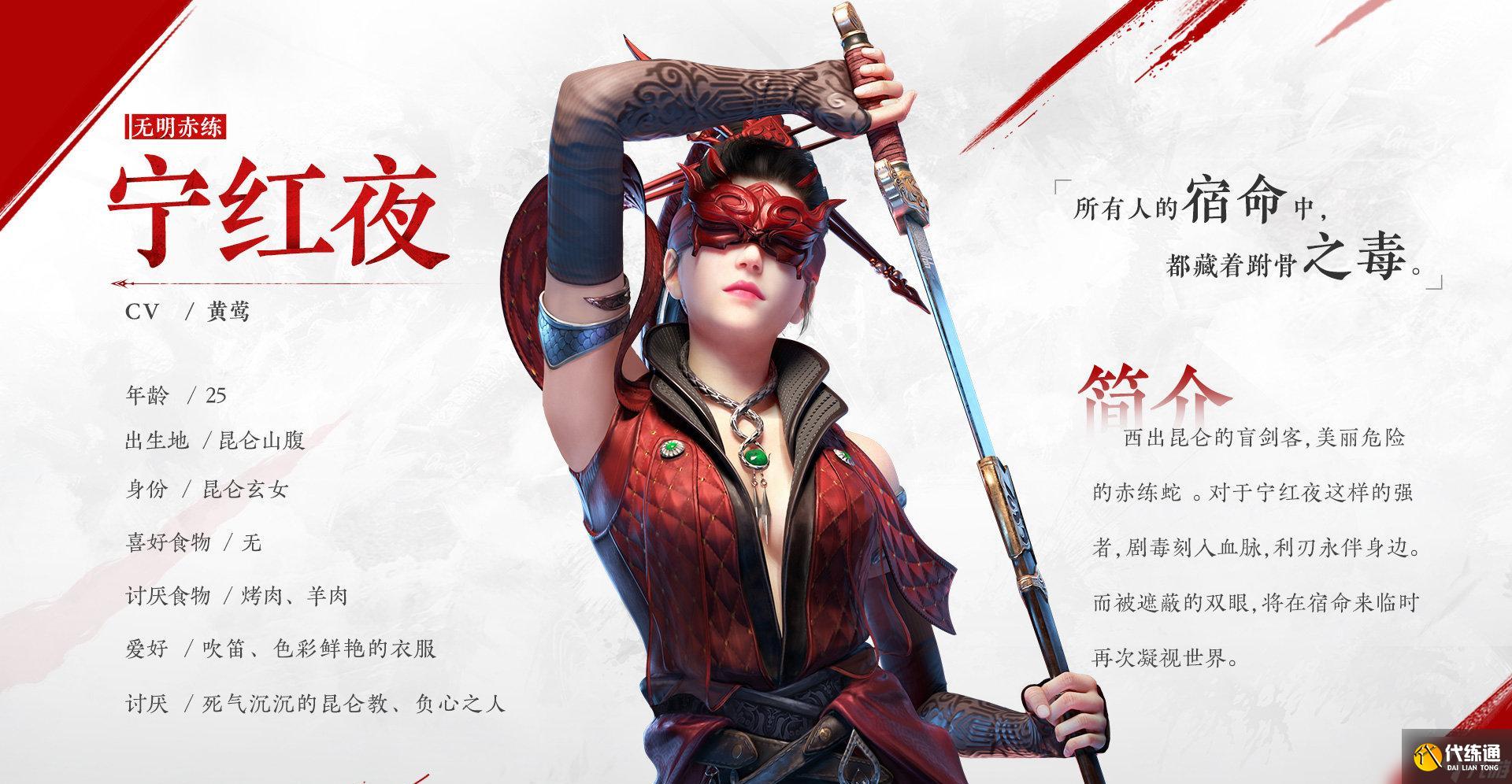 永劫无间英雄推荐用什么