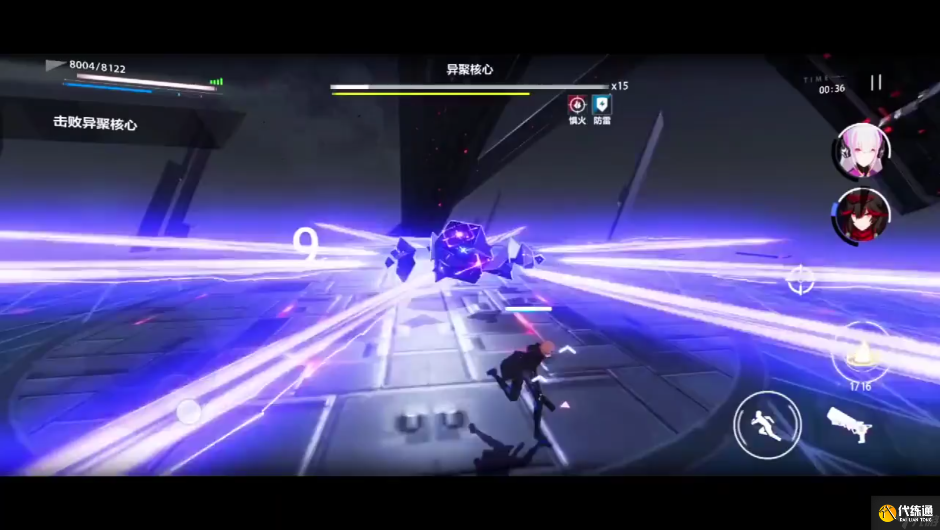 戰雙帕彌什五星裝備怎么獲得