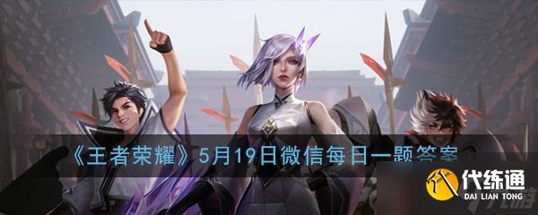 情侶限定香水皮膚命名揭曉