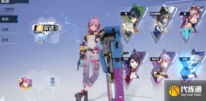 幻塔终结者评测解析