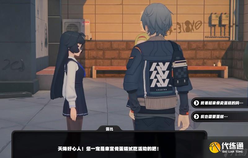 絕區零消失的數字5其二怎么過 消失的數字5任務流程