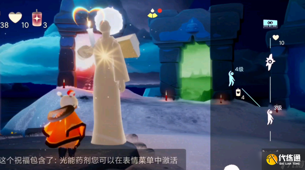 光遇琴在什么地方