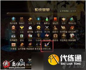 DNF熊猫人补丁大揭秘：带你玩转最炫酷的熊猫新皮肤和新技能！