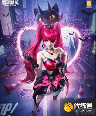 和平精英深渊魔女皮肤抽取指南：上线时间与精准保底解析