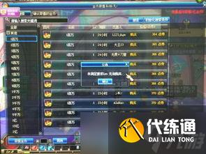 DNF游戏活跃度攻略：让你从“打铁”变“飞天”！